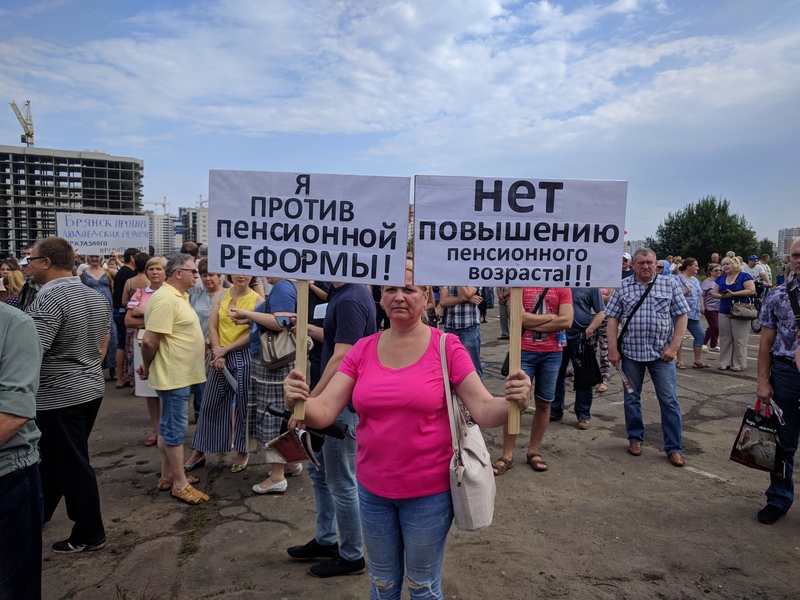В Брянске пройдет митинг против пенсионной реформы