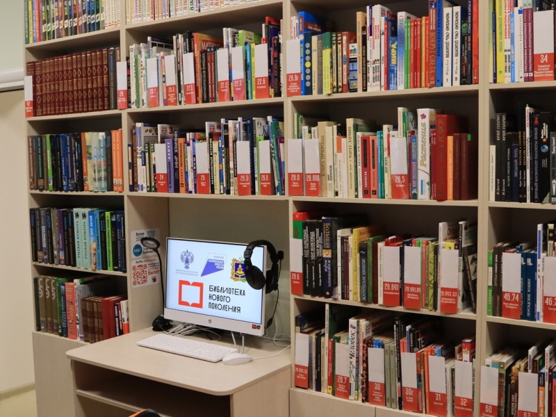 В Брянске открыли библиотеку нового поколения