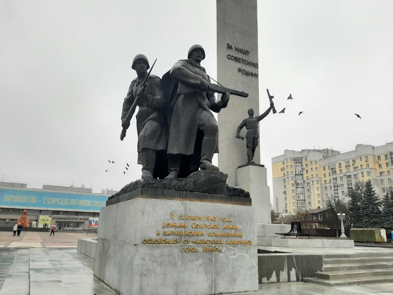 В Брянске отремонтировали площадь Партизан