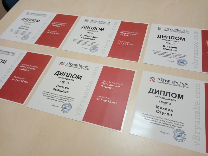 Подарки нашли победителей