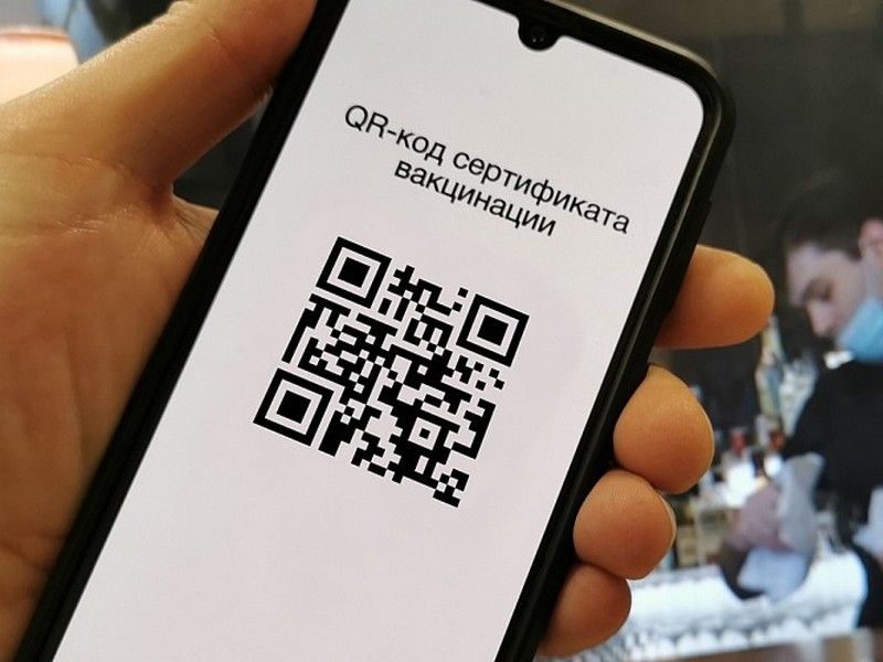 Срок действия QR-кода для переболевших после вакцинации составит 6 месяцев