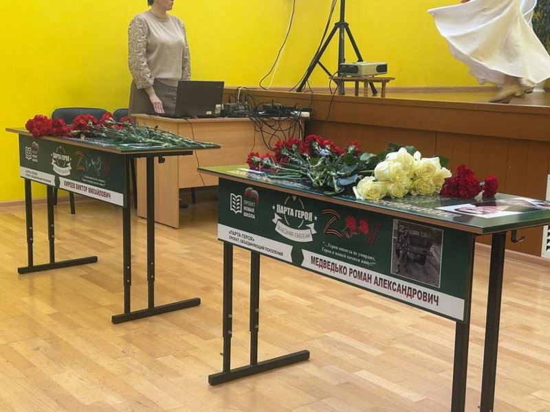 В Брянской области открыто 500 парт героев