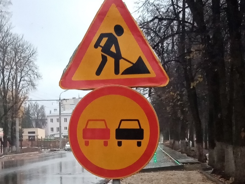 В Брянской области отремонтируют 78 км дорог