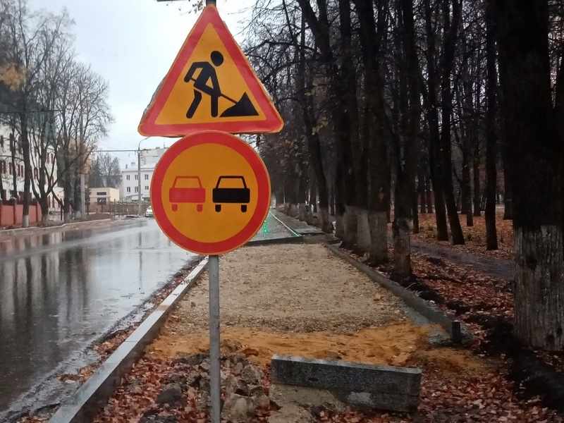 В Брянске отремонтируют дорогу на улице Любезного