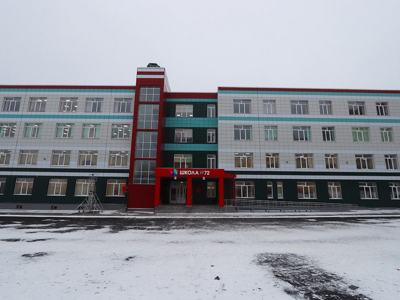 В Брянске открылась школа №72