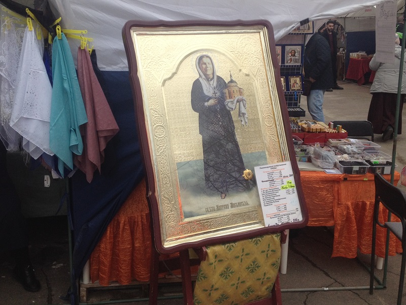 В Брянске пройдет православная выставка-ярмарка