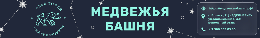 медведик бря дети рисуют