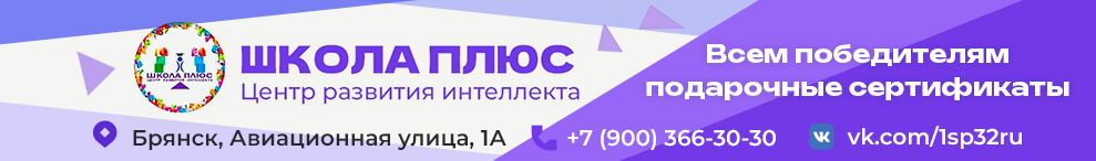 гончарова бря перв