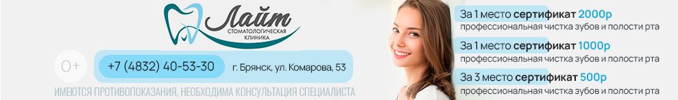 стоматология лайт дети рисуют 25