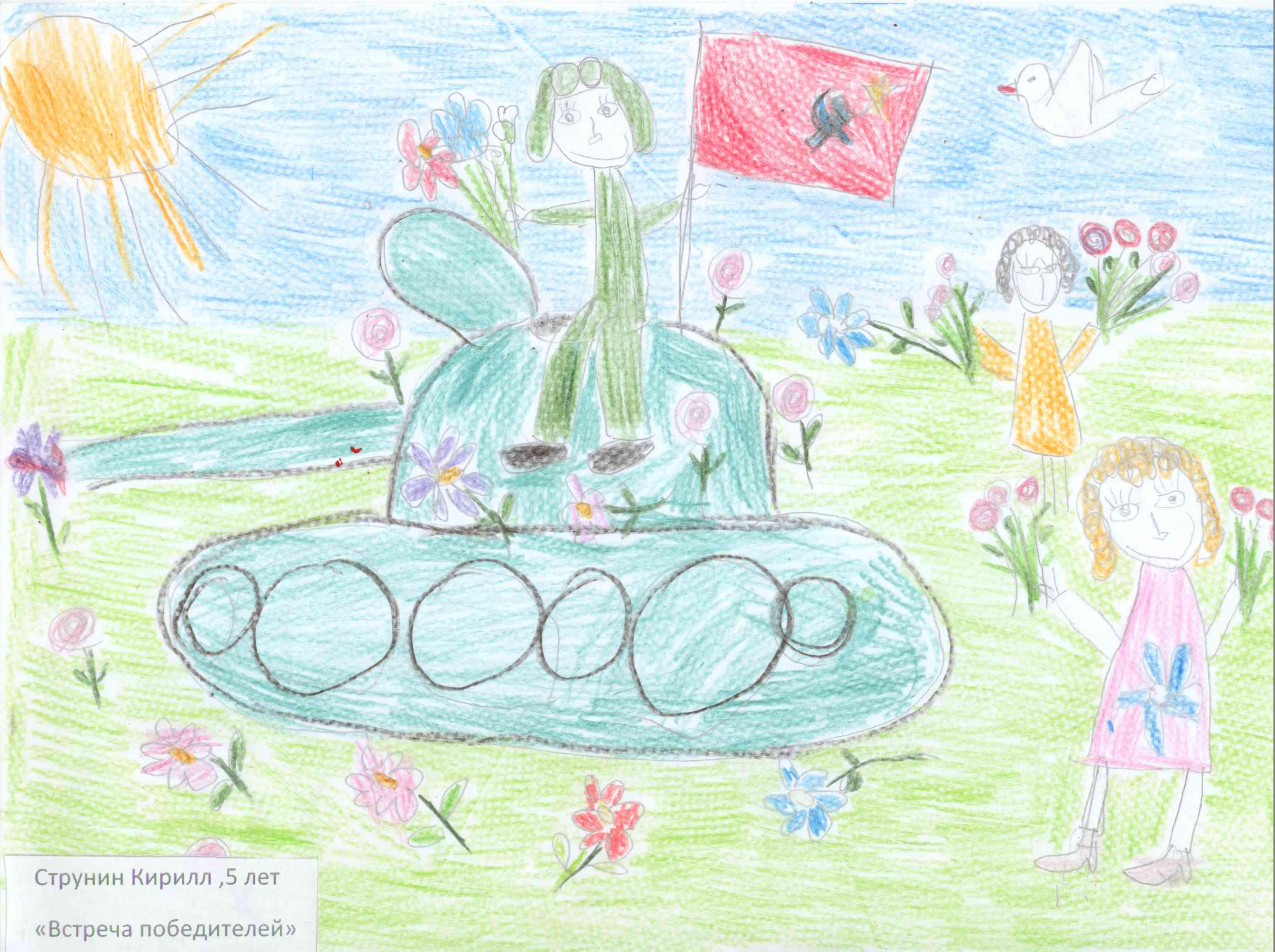 Дети рисуют победу в Брянске