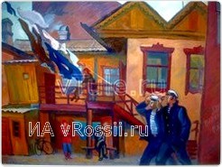 Владивосток