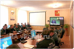 На нем были подведены итоги проверок данных объектов, проводимые в феврале 2009 года