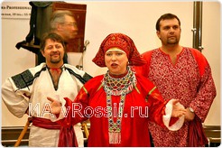 Выступление народного ансамбля на открытии Года воронежской фотографии