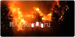 Огонь уничтожил имущество музея