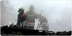 Причина пожара на Толмачевской пока не установлена