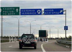 Трасса