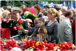 Многие куряне пришли на митинг и возложение цветов к вечному огню вместе со своими детьми.
