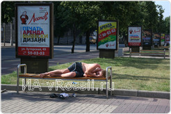 Некоторых курян жара буквально валит с ног.