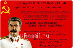 Та самая афиша...