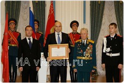 В руках главы города Николая Патова грамота о присвоении Брянску звания 