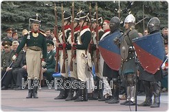 Историческая реконструкция