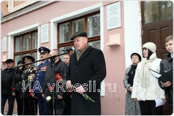 Торжественный митинг