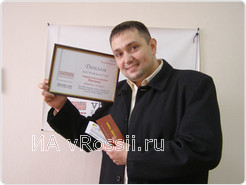Поздравляем победителя!