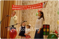 Семья Безруковых - победители конкурса 