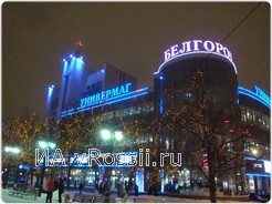 Новогоднее убранство универмага