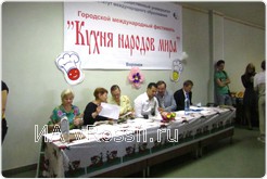 Жюри фестиваля 