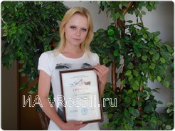 Логотипа Олеся Цыбуляк был признан лучшим