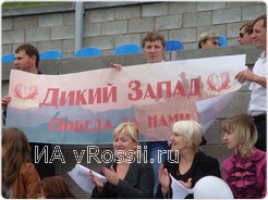 Команды подготовились не только физически, но также позаботили и о моральной поддержке 