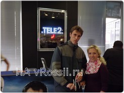 Победитель конкурса получил подарки от Теле2