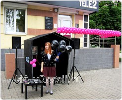 <i>Третий салон связи Tele2 открылся по адресу ул. 3-го Интернационала, 19.</i>