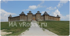 Крепость на Кудыкиной горе