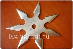 Вот оно - настоящее оружие японских ниндзя!