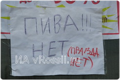 Не продадут, и не просите!