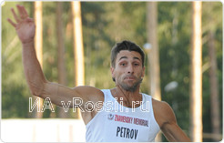 Александр Петров