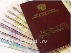 <em>Средний размер доплаты по перерасчету пенсии составил 151 рубль 32 копейки</em>