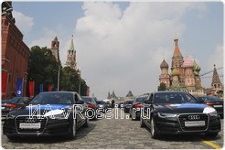 <em>Немецкий подарок российским олимпийцам</em>