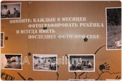 На это стоит обратить внимание! 