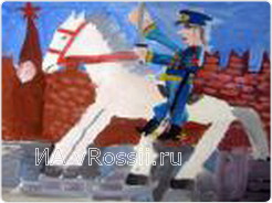 <em>Автор - Арсений Никишин</em>