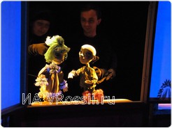 <em>Театр кукол для взрослых</em>