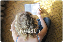 Девушка набирала кучу книжек и садилась с ними на пол