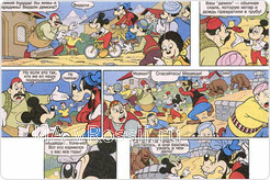 Молодая женщина приходила чтобы полистать журналы с комиксами и поглазеть на библиотекарей