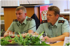 <em>Высшие офицеры УФСКН по Брянской области</em>