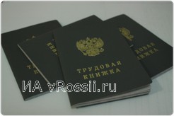 Более 4 тысяч человек подверглось сокращениям