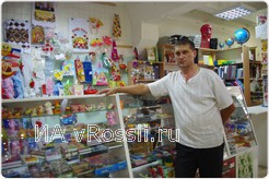 <em>Предприниматель Юрий Дронов</em>