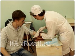 Прохождение диспансеризации