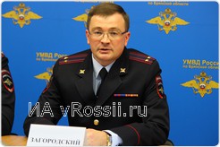 Владимир Загородский